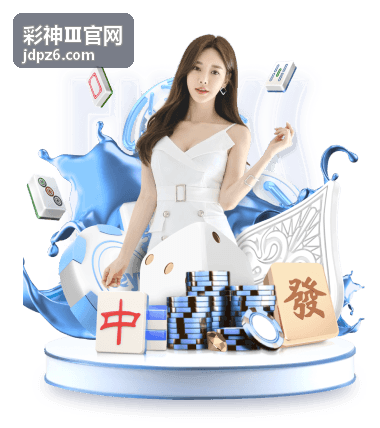 彩神Ⅲ官网进阶技巧