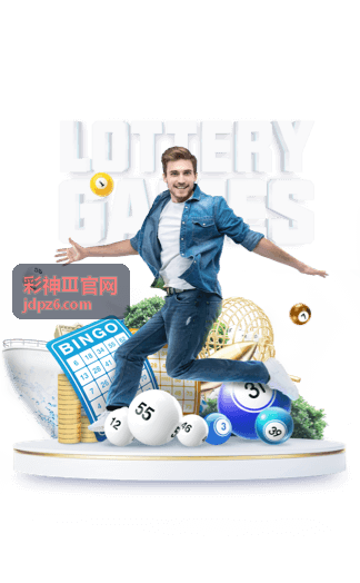 彩神Ⅲ官网常见问题